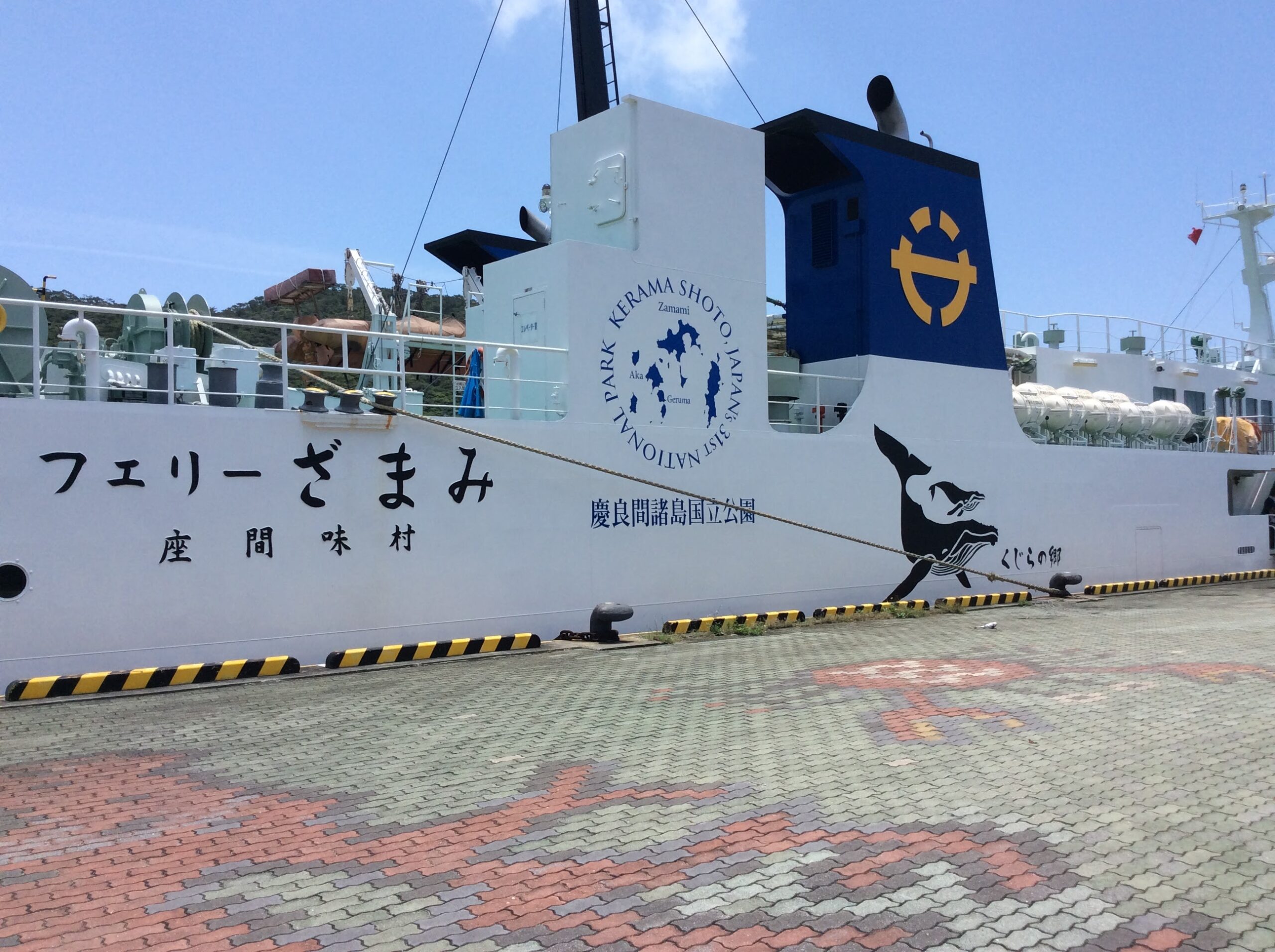 Ferry Zamami docked at the port in the Kerama Islands